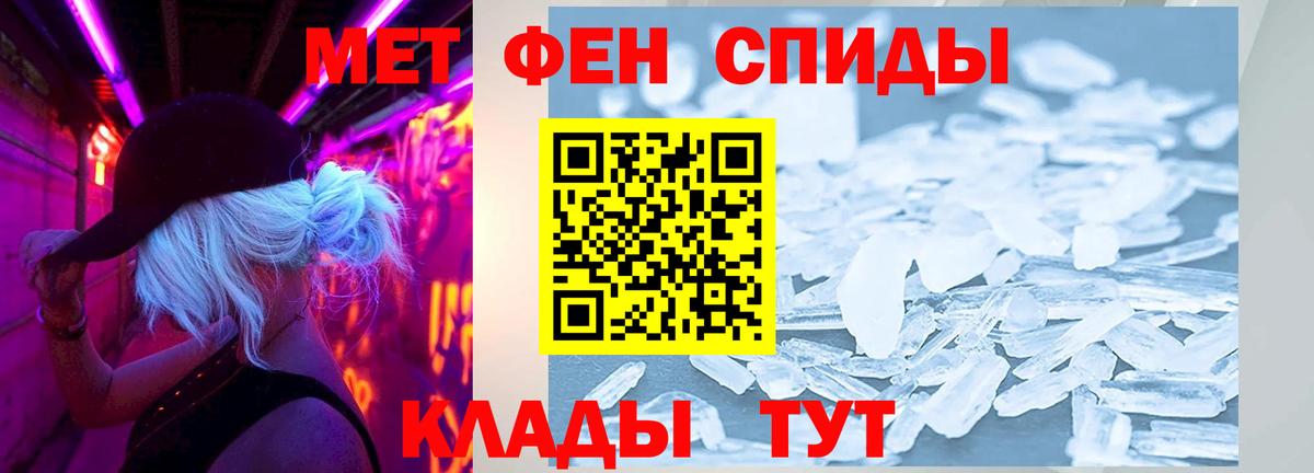 АМФ Розовый  Вход с VPN  АМФ  Черкесск  Амфетамин 