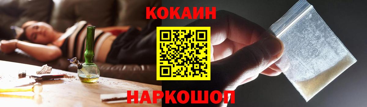 Кокаин Боливия Черкесск
