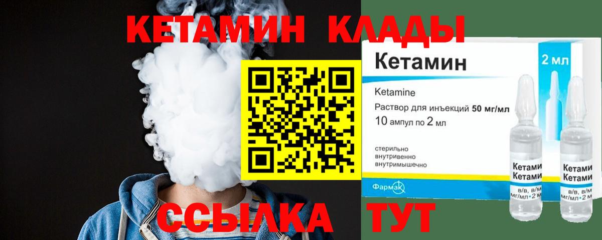 сайты даркнета Telegram  КЕТАМИН VHQ  Вход с VPN  Черкесск 