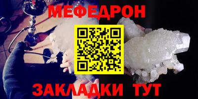 кокаин VHQ Комсомольск-на-Амуре