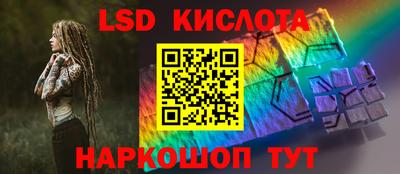 кокаин VHQ Комсомольск-на-Амуре