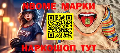таблы Коммунар