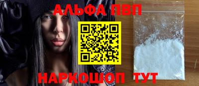 кокаин VHQ Комсомольск-на-Амуре