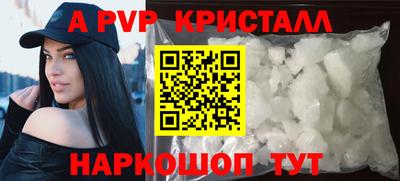 винт Конаково