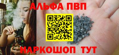 кокаин VHQ Комсомольск-на-Амуре