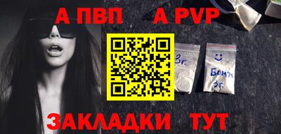 кокаин VHQ Комсомольск-на-Амуре