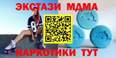 таблы Коммунар