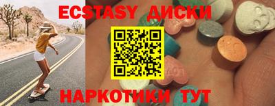 кокаин VHQ Комсомольск-на-Амуре