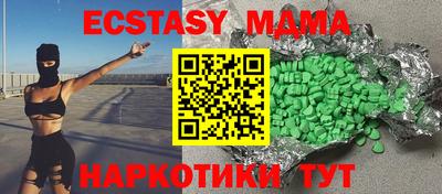 таблы Коммунар