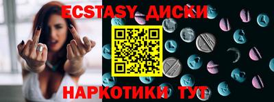 таблы Коммунар