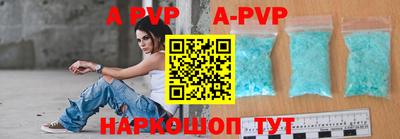 таблы Коммунар