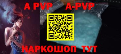 таблы Коммунар