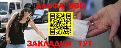 кокаин VHQ Комсомольск-на-Амуре