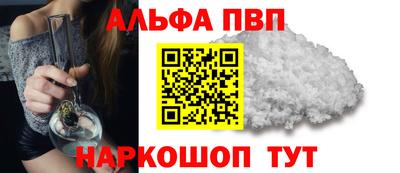 кокаин VHQ Комсомольск-на-Амуре