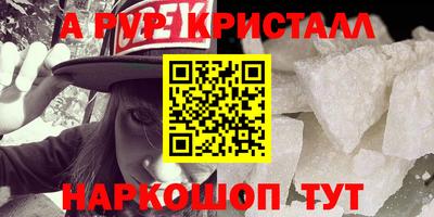 кокаин VHQ Комсомольск-на-Амуре