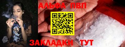 кокаин VHQ Комсомольск-на-Амуре