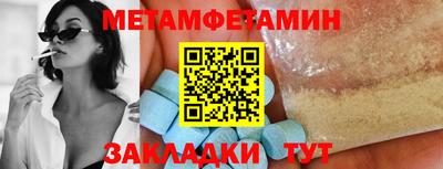 винт Конаково