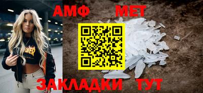винт Конаково
