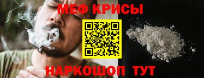 таблы Коммунар