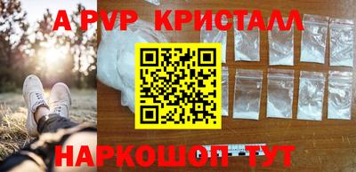 кокаин VHQ Комсомольск-на-Амуре