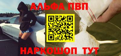 кокаин VHQ Комсомольск-на-Амуре