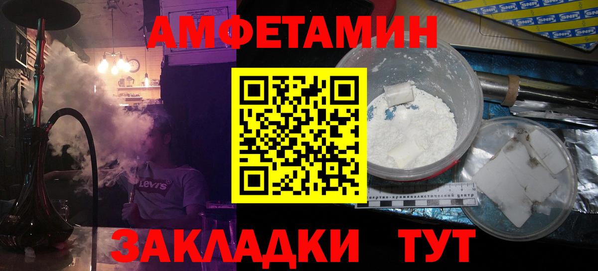 Метамфетамин  Вход с VPN  Метамфетамин мет  Черкесск  Метамфетамин мет 