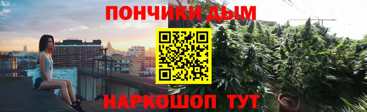 Черкесск  Марихуана гибрид  МАРИХУАНА марихуана  Вход с VPN 