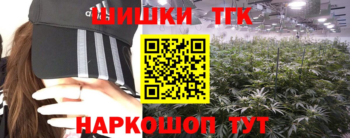Марихуана план Черкесск